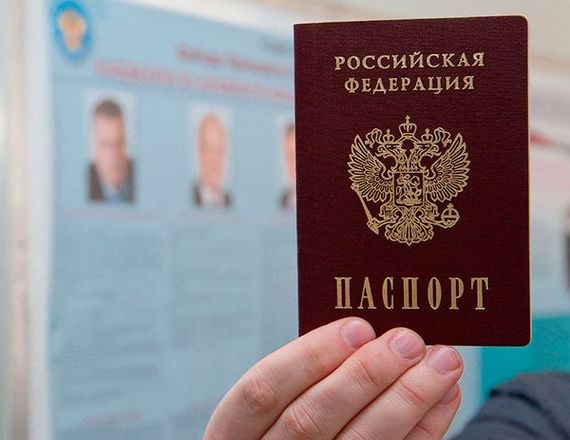 прописка в Звенигороде